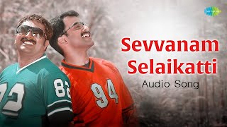 Sevvanam Selaikatti  Audio Song  Mozhi  Prithviraj Jyothika  Vidyasagar  Jessie Gift [upl. by Sucramrej]