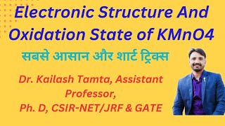 Electronic Structure of KMnO4 Oxidation State of Mn in Potassium Permangnate IUPAC Name of KMnO4 [upl. by Jerrome]