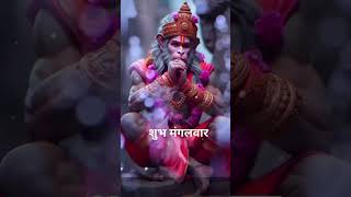 Prem pratigya ke bhajan Karenshortsfeeds song viralvideo video hanuman [upl. by Letti]