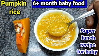 Baby food recipe6month baby foodpumpkin ricebaby food recipes for 6 monthsbaby weight gain food [upl. by Sivra]