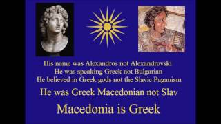 Ellas Ellas Makedonia Macedonia was is and always will be Greek [upl. by Kathe677]