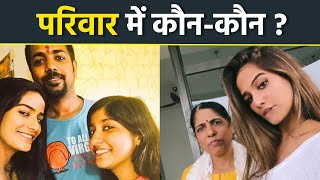 Poonam Pandey Demise Parents Siblings Family Details परिवार में कौन कौन  Boldsky [upl. by Eliot178]