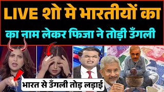 India Pakistan trade par S Jaishankar ji ka jawab sun Pakistani Anchor Fiza ne tod li ungli 😂 [upl. by Yoreel]