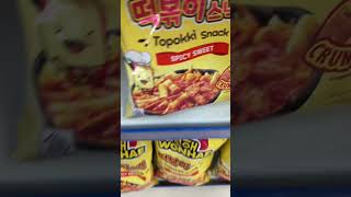 😱TOPOKKI NOW BECAME A SNACK 😱 topokkisnack Snackviral [upl. by Alyl]