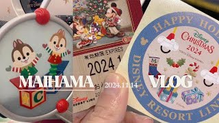 MAIHAMA VLOG〜20241114〜 [upl. by Gruver446]