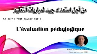 Lévaluation pédagogique [upl. by Sams]