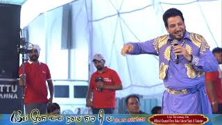 Live Gurdas Maan 63rd Urs Baba Murad Shah Ji Nakodar  25082023 [upl. by Kakalina]