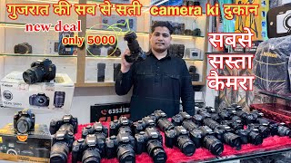 Only 15000 se starting 🤩 camera market Dahod Gujarat canon Nikon Sony 1200d 1300d 1500d 200d 700d￼ [upl. by Rosana637]