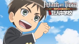 Attack on Titan Junior High  Opening  Seishun wa Hanabi no you ni [upl. by Yila786]