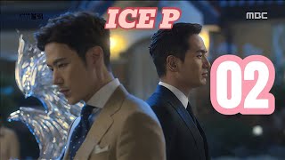 VJ ICE P OMUTAKA quotMR B EP 02quot NEW LUGANDA KOREA SERIES KUNGFU TRANSLATED MOVIE FILM ENJOGERERE 2024 [upl. by Elmore262]