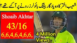 Shoaib Akhtar Historical amp Unbelievable Batting Against England  43 Runs On 16 Balls [upl. by Ahseer365]