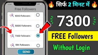 Instagram Par Follower Kaise Badhaye  how to increase followers on Instagram  Instagram Followers [upl. by Ahsyt]