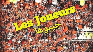 DimaRsb OB07 Les Joueurs ⚽️🍊 جيبوها [upl. by Spence]