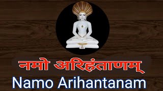 Namo Arihantanam navkar mantra sunilgoswamijunagadh [upl. by Zephan118]