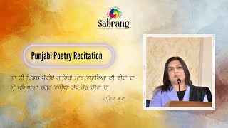 Ja ni pichhal periye sahiba  Tahira Sra  Punjabi Poetry Recitation  2024 [upl. by Nayhr]