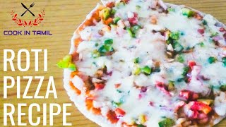 Roti pizza recipe in tamil  how to make roti pizza at home  chapatti pizza recipe in tamil [upl. by Salohci897]