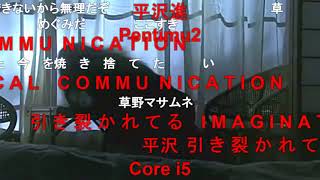 【コメ付き】ELECTRICAL COMMUNICATION [upl. by Alisha]