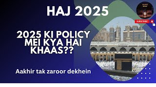 Hajj policy 2025 India  HCOI 2025 Policy  Haj 2025 [upl. by Hung274]