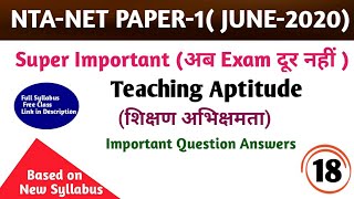 Teaching Aptitudeशिक्षण अभिक्षमता Question amp Answer Important for UGCNET PAPER 1 and other exam [upl. by Nirot]