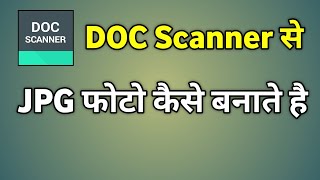 Doc Scanner Se Jpg Kaise Banaye  How To Make Jpg File In Doc Scanner [upl. by Saber]