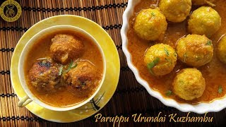 Paruppu Urundai Kuzhambu 2 ways  Lentil Balls in Spicy Curry SurekhasCookhouse [upl. by Aliemaj]