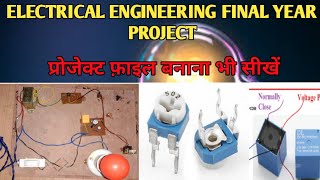 electrical engineering final year project 6th sem project electrical branch  How to make project [upl. by Adnyl317]