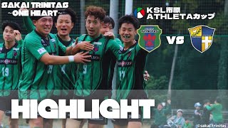 KSL市原ATHLETAカップ 予選リーグ 第3節 vsエスペランサSC戦 ハイライト [upl. by Winthorpe]