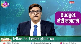 BUDGET 2024  My Views on SANSAD TV for MSME Provisions announced by Honble Finance Minister [upl. by Auginahs]