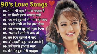 90’S Old Hindi Songs💘 90s Love Song💘 Udit Narayan Alka Yagnik Kumar Sanu Sonu Nigam ✨ [upl. by Eiggep]