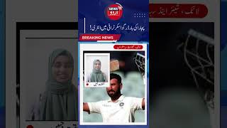 Watch  Cheteshwar Pujara returns to BorderGavaskar Trophy in THIS new role  Cricket News18Urdu [upl. by Kruter]