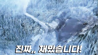 와 진짜 미쳤습니다 ㅎㄷㄷㄷ 올해 본 영화 중 가장 스릴 넘쳤던 영화 결말포함 [upl. by Vijnas]