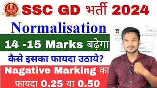 SSC GD Normalisation 2024  SSC GD Normalisation Kaise Hota Hai  SSC GD Passing marks 2024 [upl. by Nnairek220]