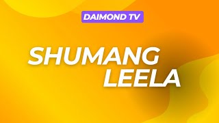 SHUMANG LEELA  WAHANG AMA  1st OCTOBER 2024  DIAMOND TV [upl. by Xad]