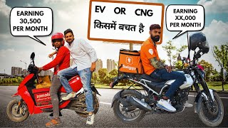 CNG BIKE vs ELECTRIC SCOOTER for DELIVERY BOYS  WHICH IS BETTER [upl. by Nytsuj]