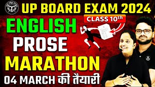 Complete Prose Extract based Short Long amp MCQs Class 10th English ✅4 March UP BOARD EXAM 2024 [upl. by Gnagflow]