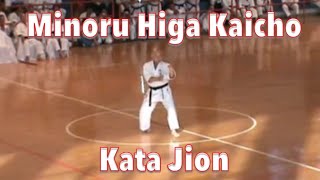 KAICHO MINORU HIGA 10° Dan  Kata Jion  Escuela Renshukan  Buenos Aires Argentina [upl. by Apgar918]