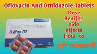 Qmax oz Ofloxacin And Ornidazole Tablets Benifits  Ofloxacin Tablet Ip 200 Mg in Hindi पूरी जानकारी [upl. by Niko]