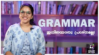 EASY GRAMMAR CLASS PART 1 ENGLISH MITHRA  GRAMMAR [upl. by Drannek]