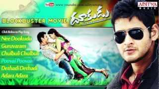 Nee Dookudu Telugu Song With Lyrics  Dookudu Songs  Mahesh Babu Samantha  Aditya Music Telugu [upl. by Assillam]