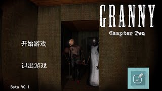 Granny Chapter 2 ES REMAKE MOBILE  First Gameplay By BLSHorrorGameYYDS [upl. by Aidaas]