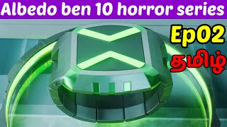 Albedo ben 10 horror series in Tamil explanation  Episode 2  ben 10 in Tamil  Platinam Review [upl. by Davilman]