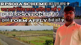 YEIDA NEW SCHEME UPDATEHOW TO FILL FORM IN RPS08A SCHEMEWHERE IS THE LOCATION OF RPS08A SCHEME [upl. by Adav]