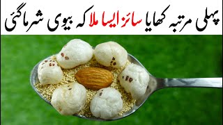 Almonds Mix Poppy Seeds Recipe by MrDesi  Yummy and Tasty Recipe  بادام اور دودھ کے فائدے [upl. by Sucrad960]