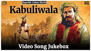 Balraj Sahni Usha Kiran  Kabuliwala  1961 Colour Movie Video Song Jukebox Bollywood Song [upl. by Brie]