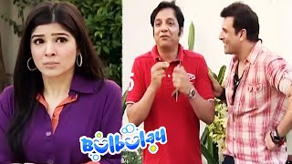 Nabeel Ki Aik Aur Shadi Don Ki Behan Ke Sath 😇😇 Khoobsurat  Bulbulay [upl. by Lalitta]