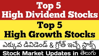 Top 5 High Dividend amp High Growth Stocks with Strong Fundamentals  Stock Market Updates Telugu [upl. by Wat]