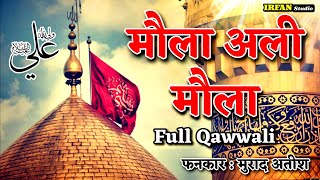 Maula Ali Maula Qawwali  Tufan Se Nikalti Hai Kashti Sahil ko Pasina Aata Hai  Muharram Qawwali [upl. by Cocks]