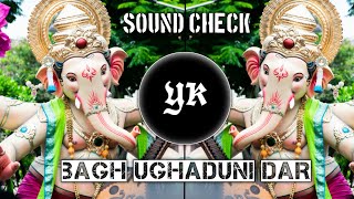 BAGH UGHADUNI DAR  SOUND CHECK  GANPATI BAPPA DJ SONG  HIGH BASS  trending ganpatibappamorya [upl. by Donough443]