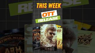 This week OTT release Nov 8 OTT release thisweekottmovies tamilcinemaquiz [upl. by Beitz941]