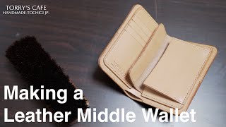 【レザークラフト】ミドルウォレットを作るmaking a leather middle wallet [upl. by Googins]